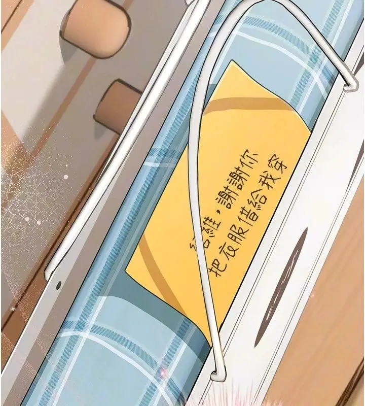 漫画《理想型算法》第14话第49张图