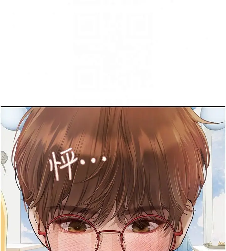 漫画《理想型算法》第14话第58张图
