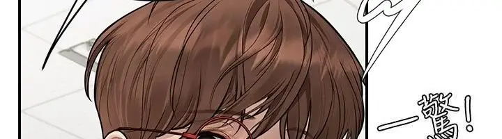 漫画《理想型算法》第14话第66张图