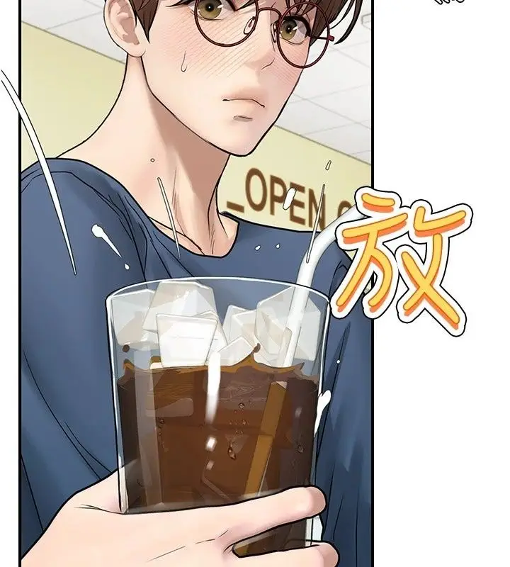 漫画《理想型算法》第14话第67张图