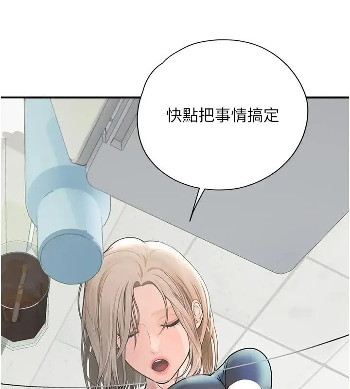 漫画《理想型算法》第14话第71张图