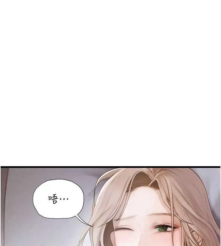 漫画《理想型算法》第6话第104张图