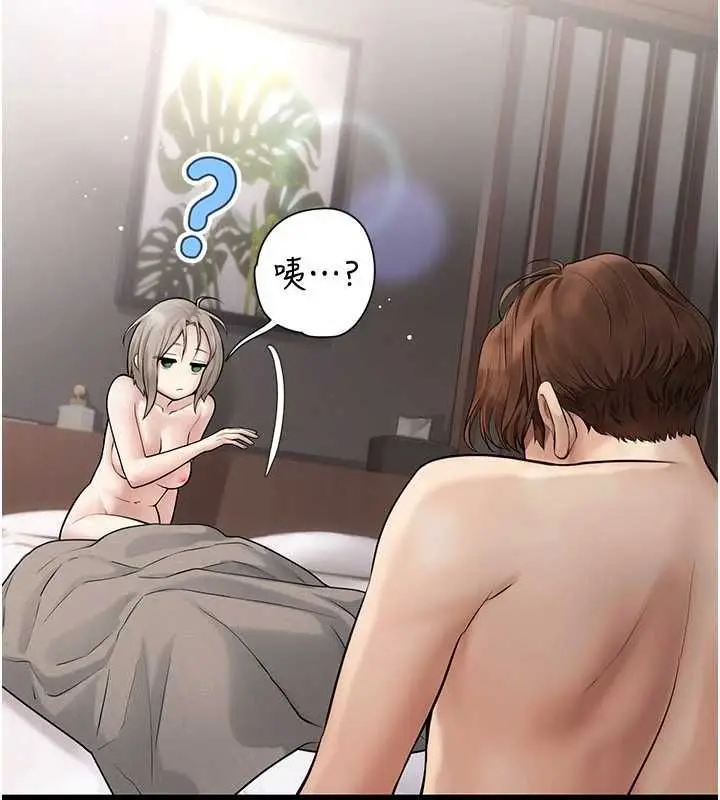 漫画《理想型算法》第6话第111张图