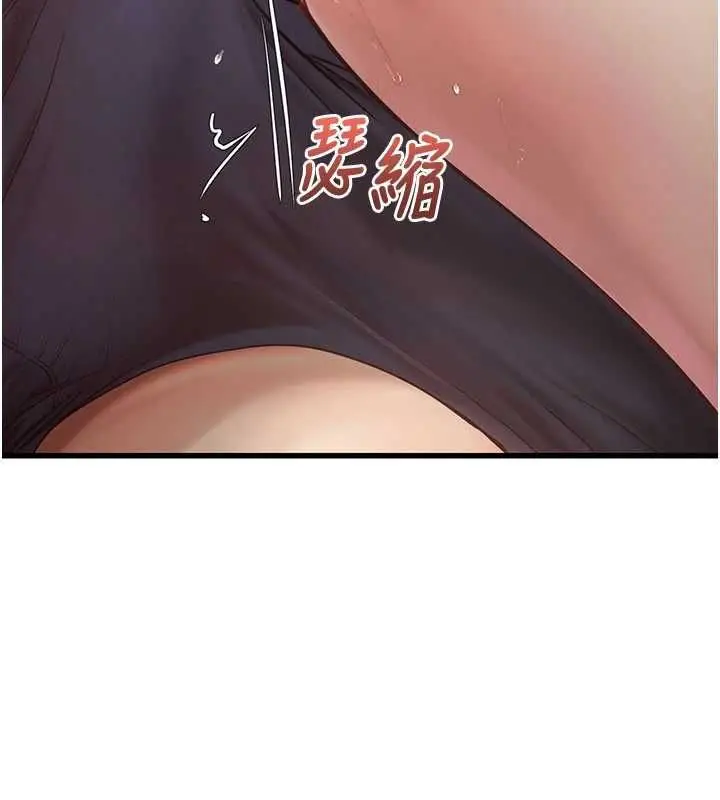 漫画《理想型算法》第6话第12张图