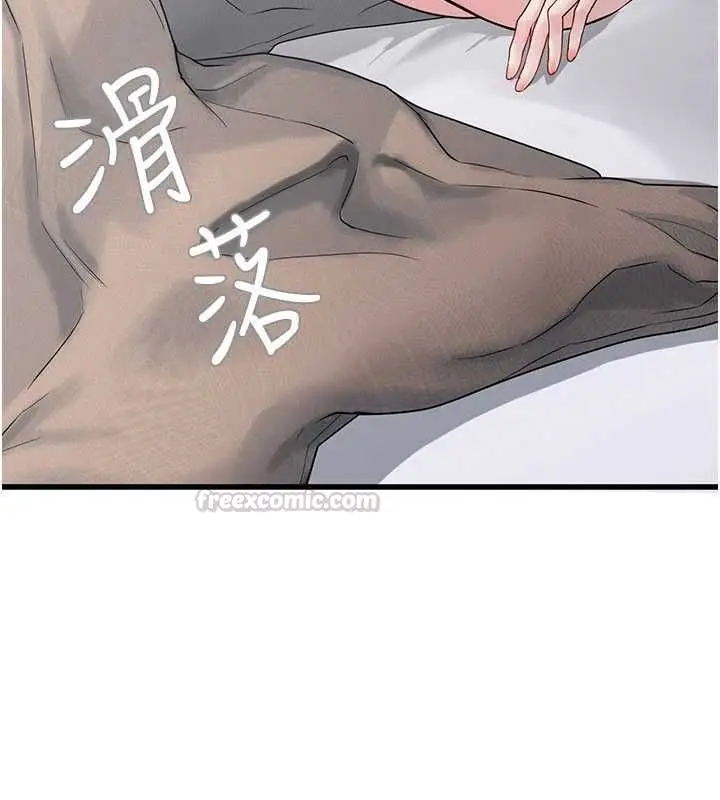 漫画《理想型算法》第6话第120张图