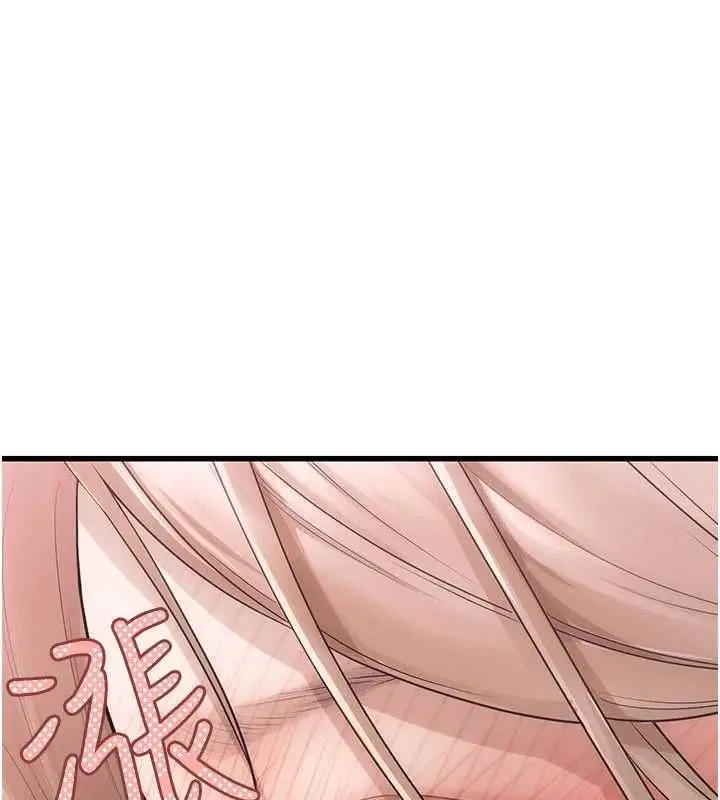 漫画《理想型算法》第6话第121张图
