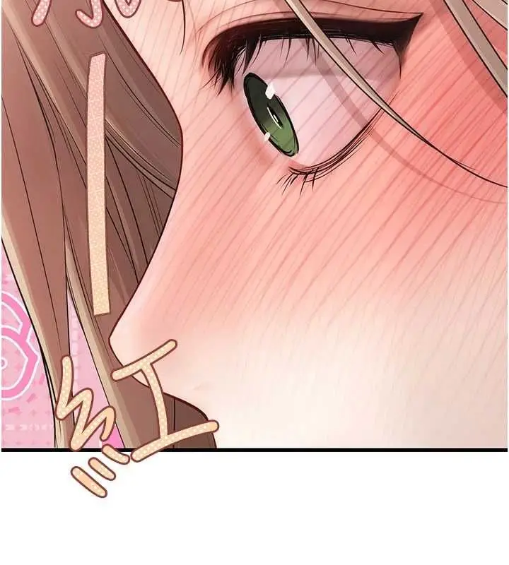 漫画《理想型算法》第6话第122张图
