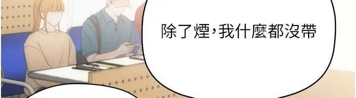 漫画《理想型算法》第6话第160张图