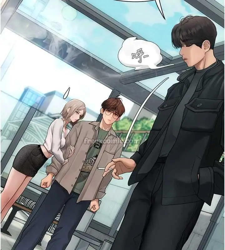 漫画《理想型算法》第6话第210张图