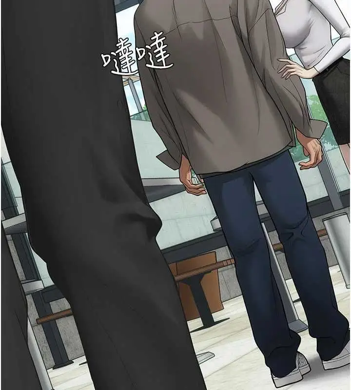 漫画《理想型算法》第6话第226张图