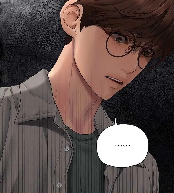 漫画《理想型算法》第6话第230张图