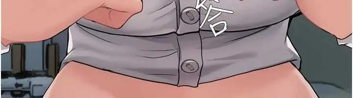 漫画《理想型算法》第6话第252张图