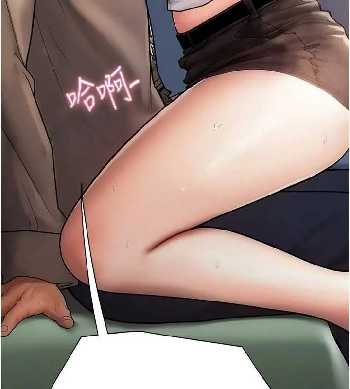 漫画《理想型算法》第6话第256张图