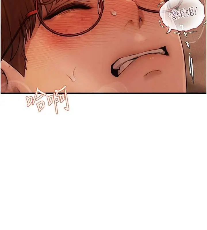 漫画《理想型算法》第6话第27张图
