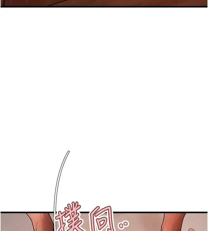 漫画《理想型算法》第6话第5张图