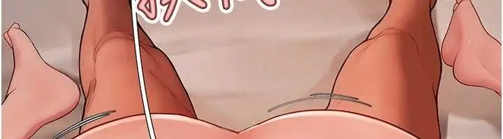 漫画《理想型算法》第6话第6张图