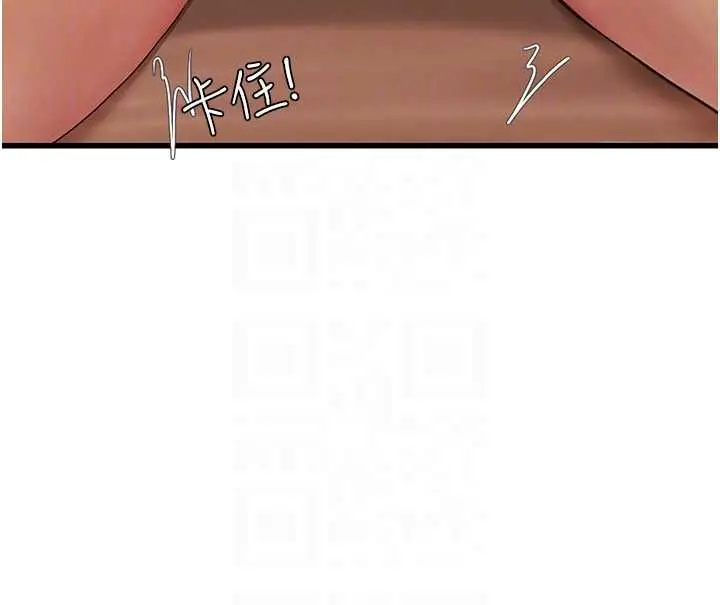 漫画《理想型算法》第6话第61张图