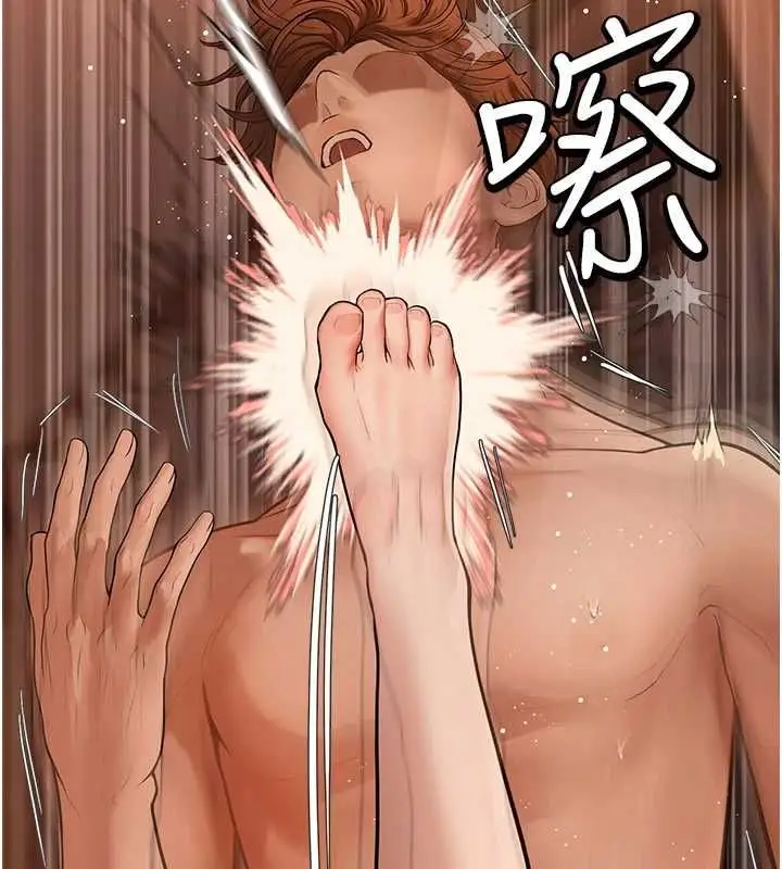 漫画《理想型算法》第6话第89张图