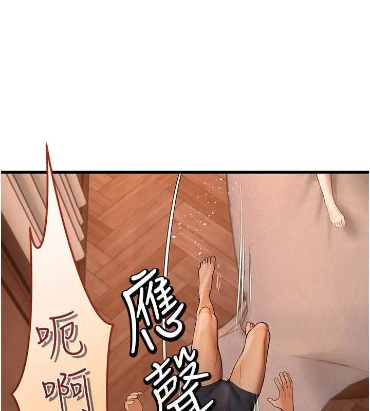 漫画《理想型算法》第6话第92张图
