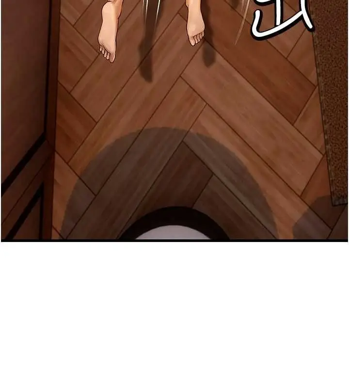 漫画《理想型算法》第6话第94张图