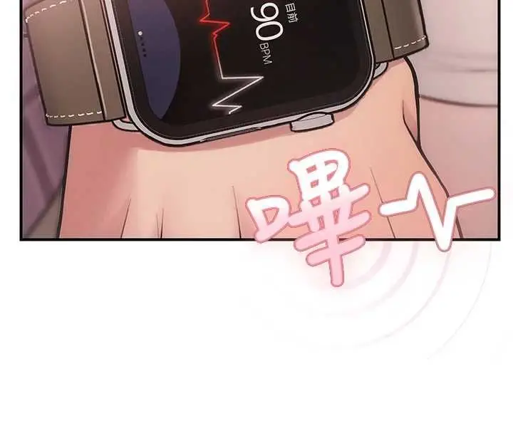 漫画《理想型算法》第3话第108张图