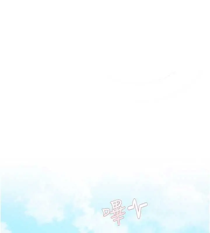 漫画《理想型算法》第3话第109张图