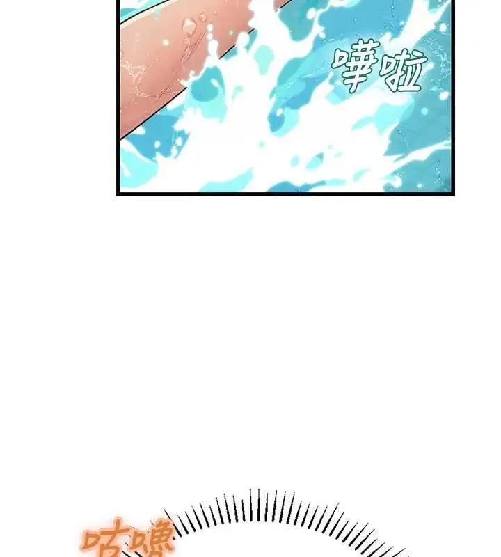 漫画《理想型算法》第3话第117张图