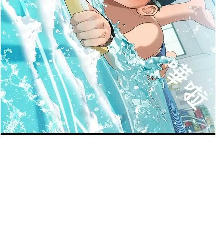 漫画《理想型算法》第3话第137张图