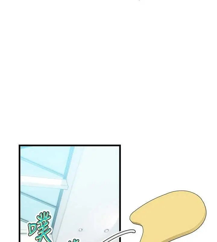 漫画《理想型算法》第3话第143张图