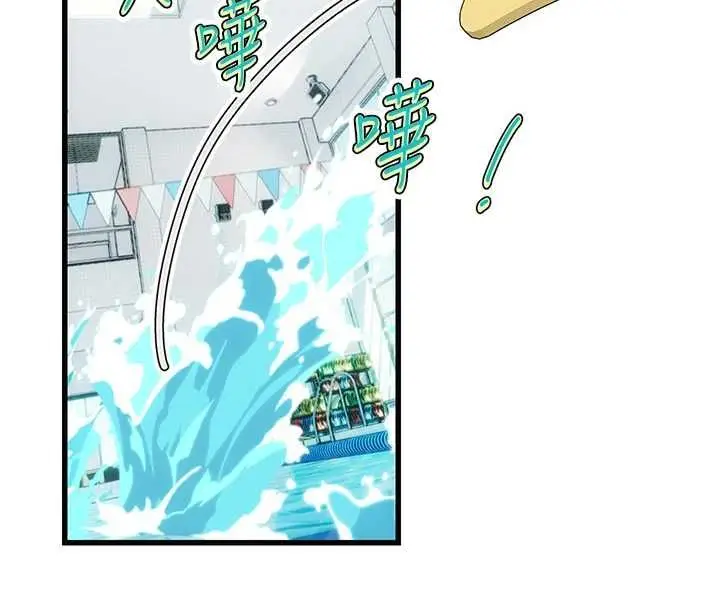 漫画《理想型算法》第3话第144张图