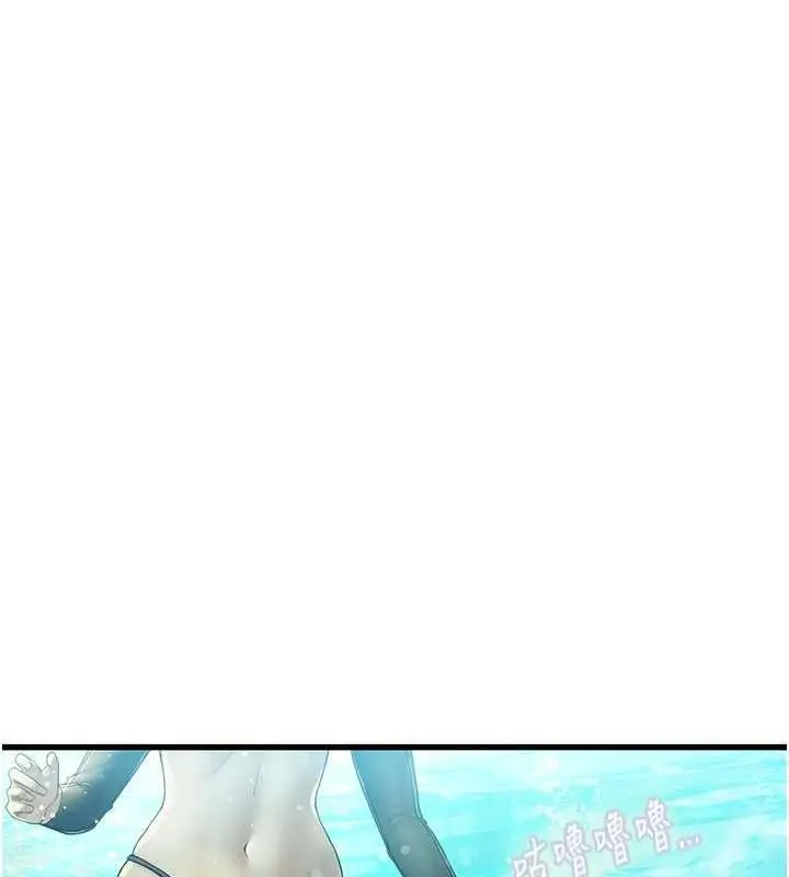 漫画《理想型算法》第3话第154张图