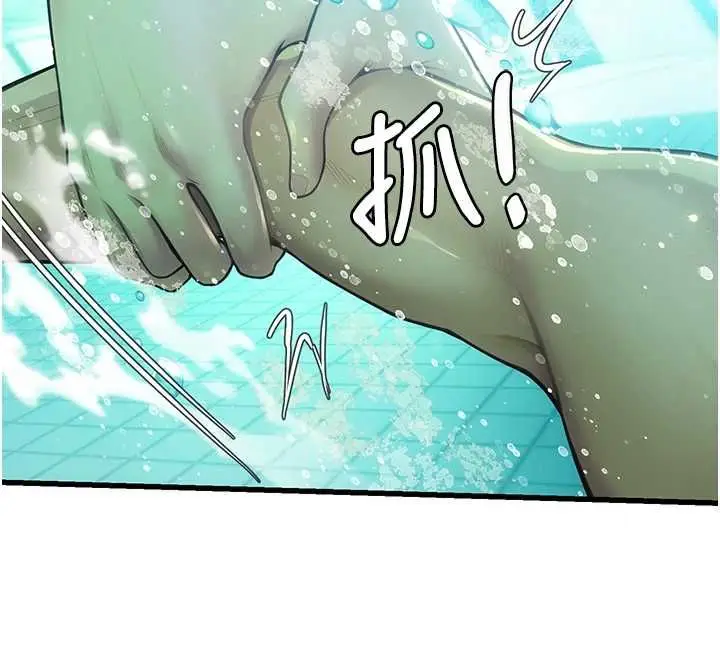 漫画《理想型算法》第3话第157张图