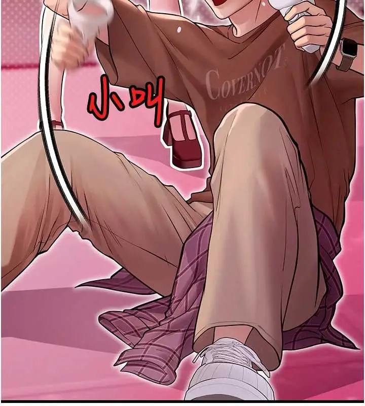 漫画《理想型算法》第3话第203张图