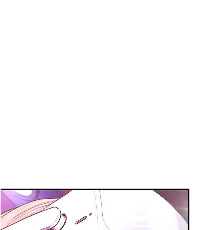 漫画《理想型算法》第3话第206张图