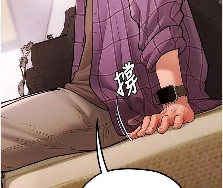 漫画《理想型算法》第3话第21张图