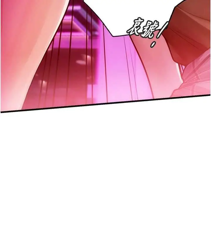 漫画《理想型算法》第3话第215张图