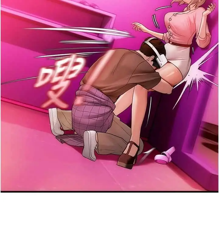 漫画《理想型算法》第3话第219张图