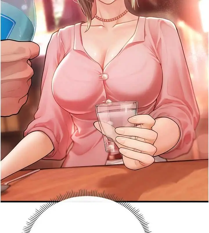 漫画《理想型算法》第3话第262张图