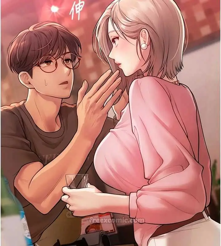 漫画《理想型算法》第3话第270张图