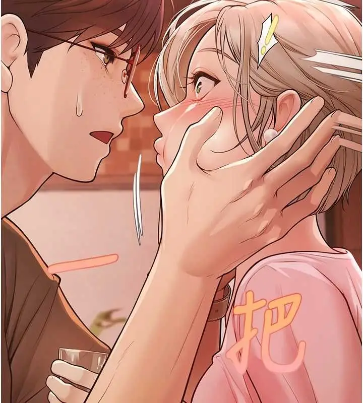漫画《理想型算法》第3话第275张图