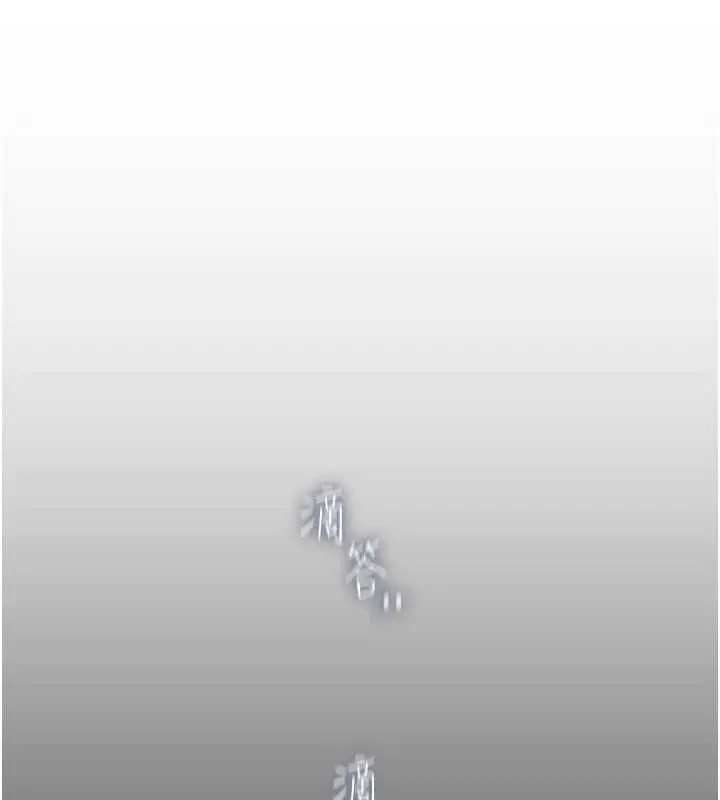 漫画《理想型算法》第3话第43张图