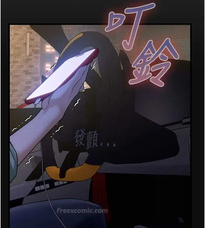 漫画《理想型算法》第3话第45张图