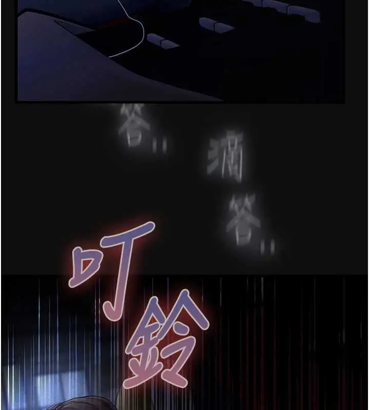 漫画《理想型算法》第3话第46张图