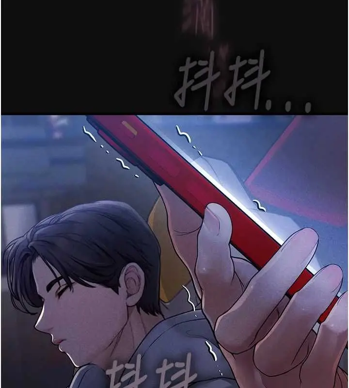 漫画《理想型算法》第3话第51张图