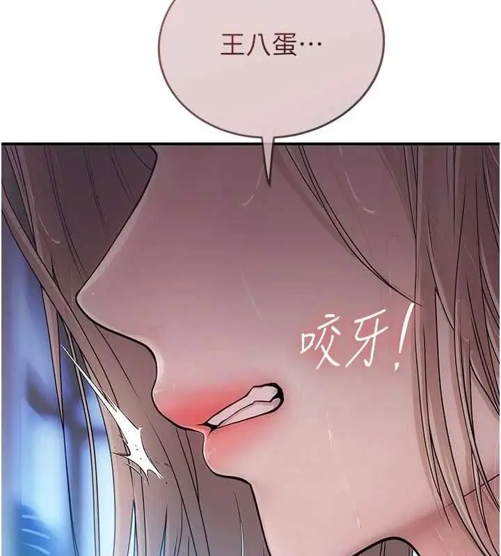 漫画《理想型算法》第3话第55张图
