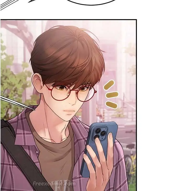 漫画《理想型算法》第3话第75张图