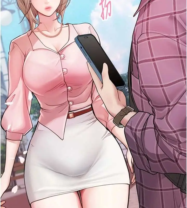 漫画《理想型算法》第3话第82张图