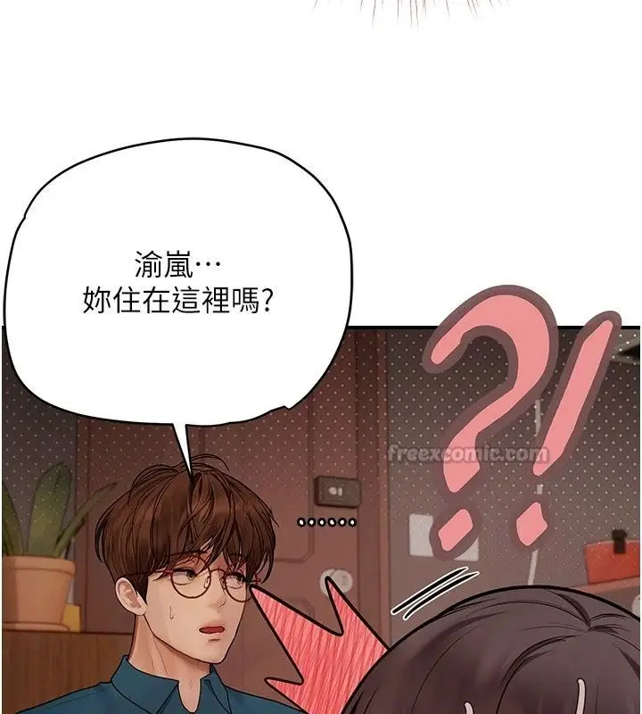 漫画《理想型算法》第15话第105张图