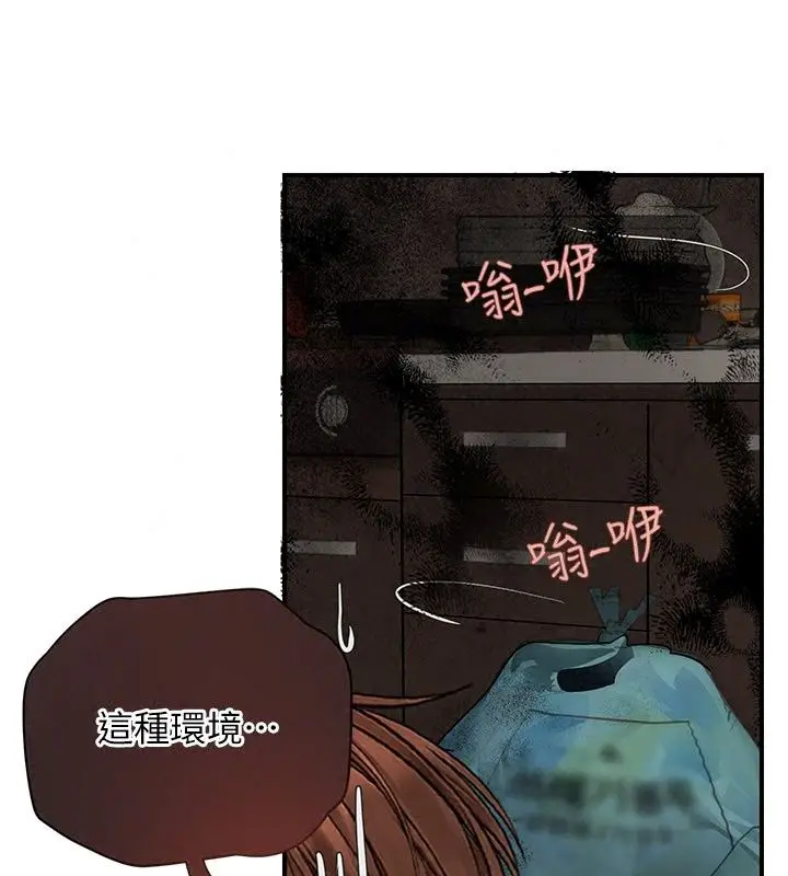 漫画《理想型算法》第15话第107张图