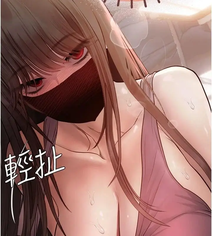 漫画《理想型算法》第15话第113张图